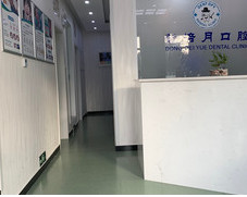 廊坊根管治疗价位表2024新版全网发布(2024廊坊根管治疗参考价为：976元)