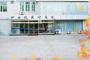 北京鹰钩鼻矫正费用2024明细查看(2024北京鹰钩鼻矫正参考价为：49357元)