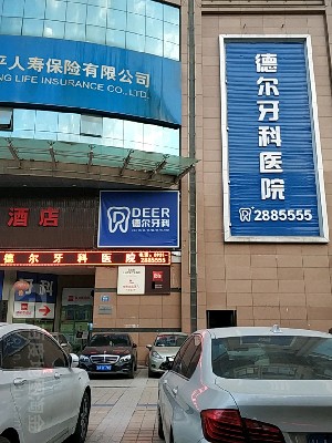 兰州超声波洗牙费用是多少呐(2024兰州超声波洗牙参考价为：17129元)