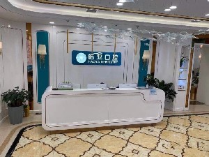 兰州超声波洗牙费用是多少呐(2024兰州超声波洗牙参考价为：17129元)