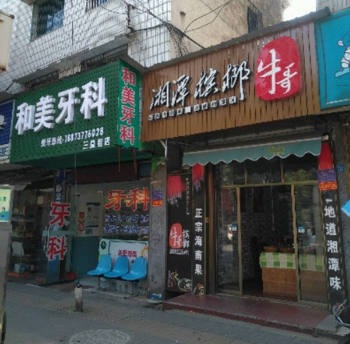 益阳树脂贴面价位表2024新版全网发布(2024益阳树脂贴面参考价为：16427元)