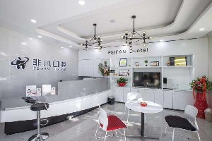 通辽补牙价位表2024新版全网发布(2024通辽补牙参考价为：16735元)