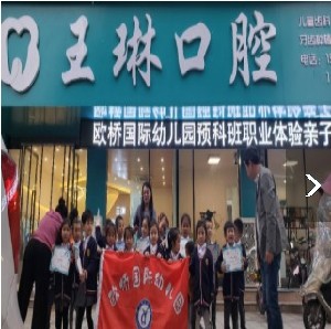 临汾瓷贴面价格在线公布(2024临汾瓷贴面参考价为：2055元)