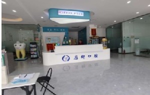 临汾瓷贴面价格在线公布(2024临汾瓷贴面参考价为：2055元)