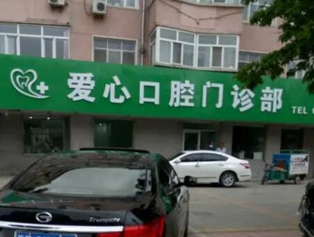 佛山隐形矫正报价多少钱合适(2024佛山隐形矫正参考价为：23359元)