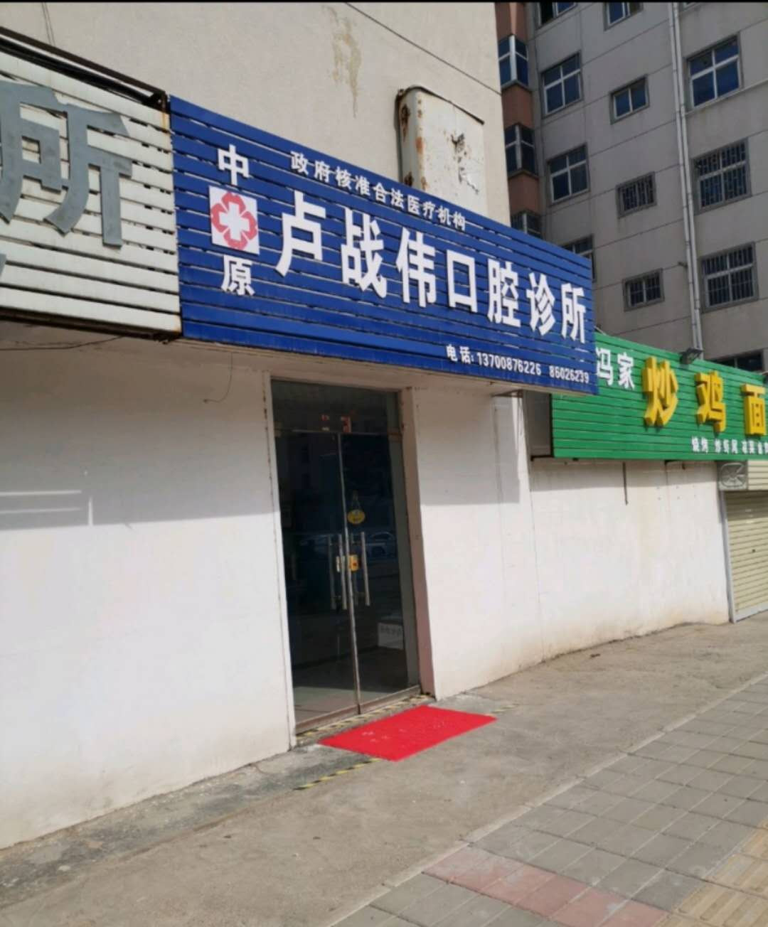 郑州树脂贴面价格在线公布(2024郑州树脂贴面参考价为：17154元)