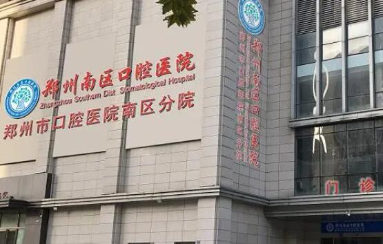 郑州树脂贴面价格在线公布(2024郑州树脂贴面参考价为：17154元)