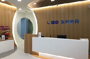 青岛根管治疗费用是多少呐(2024青岛根管治疗参考价为：948元)