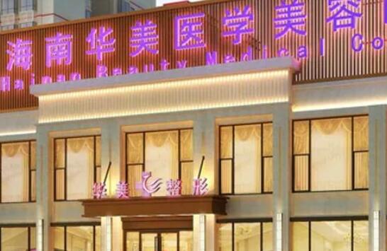 海口白瓷娃娃优惠价格均价公布(2024海口白瓷娃娃参考价为：3878元)