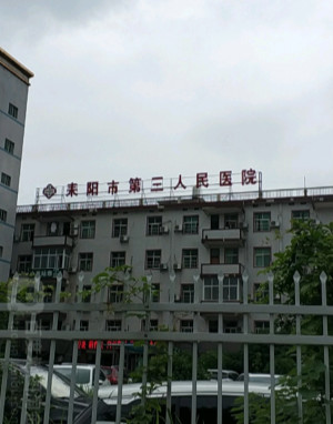 衡阳瓷贴面价格在线公布(2024衡阳瓷贴面参考价为：2051元)