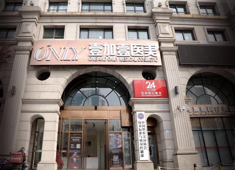 北京宽鼻矫正报价多少钱合适(2024北京宽鼻矫正参考价为：32112元)