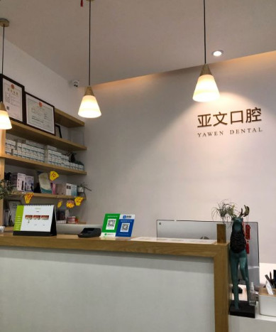 合肥根管治疗价位表2024新版全网发布(2024合肥根管治疗参考价为：974元)