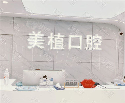 哈尔滨超声波洗牙优惠价格均价公布(2024哈尔滨超声波洗牙参考价为：16774元)