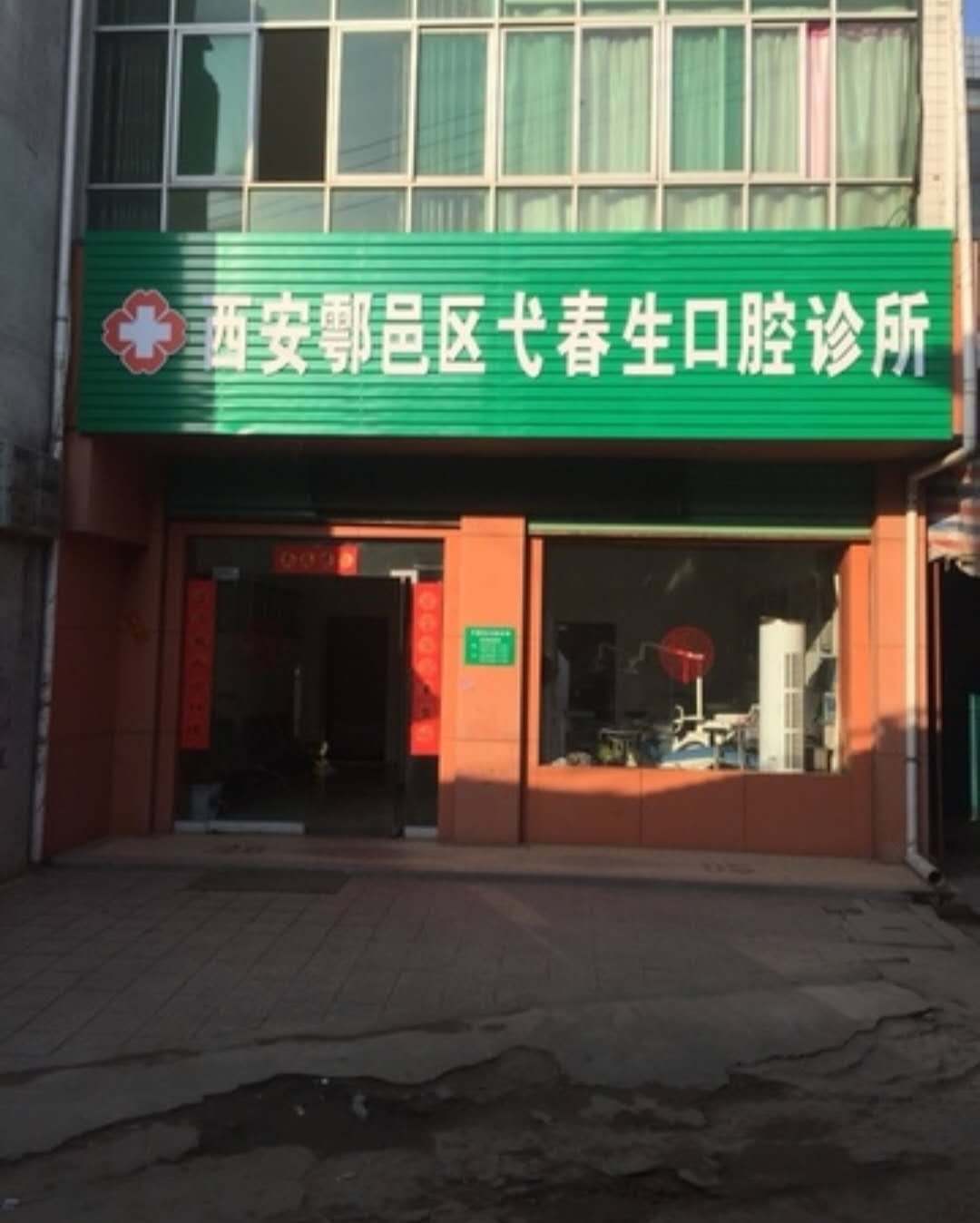 西安树脂贴面费用是多少呐(2024西安树脂贴面参考价为：16652元)