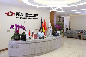 哈尔滨瓷贴面费用2024明细查看(2024哈尔滨瓷贴面参考价为：2041元)