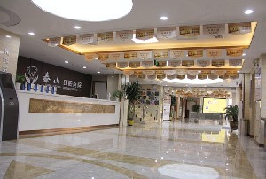 泰安根管治疗价格表线上公布(2024泰安根管治疗参考价为：980元)
