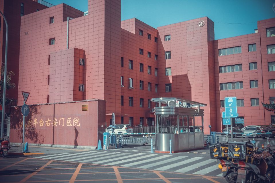 北京歪鼻矫正2024价目表均价一览(2024北京歪鼻矫正参考价为：69580元)