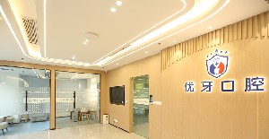 南京根管治疗价格在线公布(2024南京根管治疗参考价为：998元)