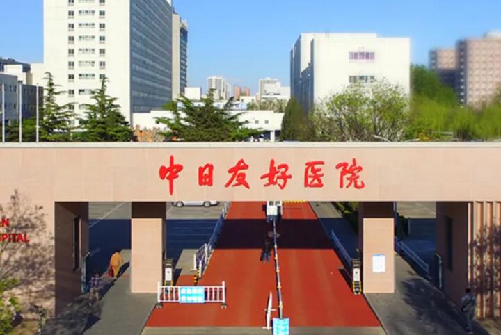 张家口市张海亮医生，冯文君医生哪个便宜又好