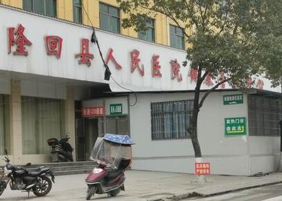 隆回县人民医院口腔科：电话咨询的重要性与优质服务体验解析