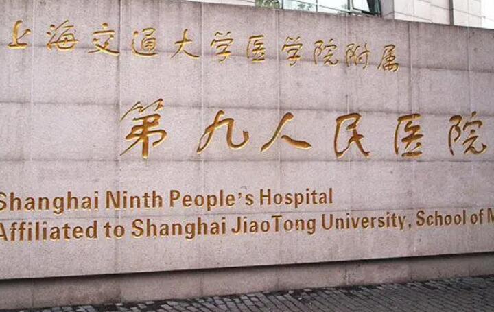 开封淮河医院口腔科怎么样？组建的师资队伍力量比较雄厚
