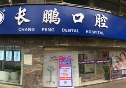 昆明哪个医院的牙科口腔诊疗技术···先进？