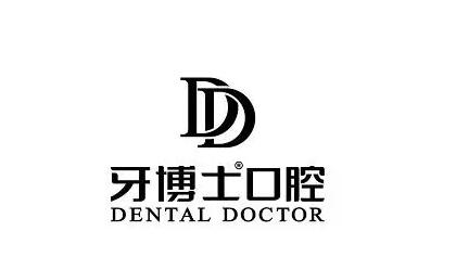 宁波牙博士口腔医院怎么样？信息透明口碑好，值得推荐