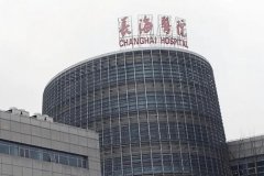 上海长海医院整形科薛春