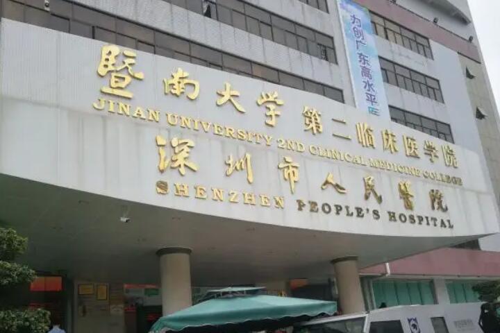 方震整形医生-深圳市方震医生开眼角消肿技术硬