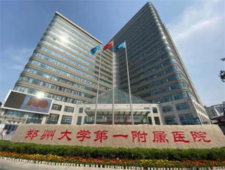郑大一附院整形价目表口碑医生崭新一览