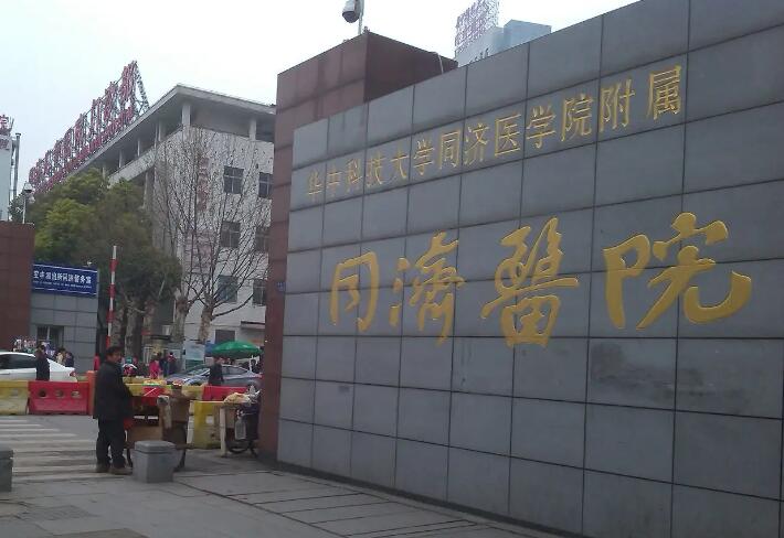 黄石中山口腔牙齿矫正价格表2026：金属托槽14637+自锁20613+舌侧13614