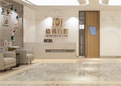 烟台牙齿矫正多少钱？从