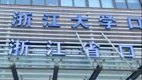 鄂州中山口腔医院种牙怎么样？设有齐全科室，引进先进设备