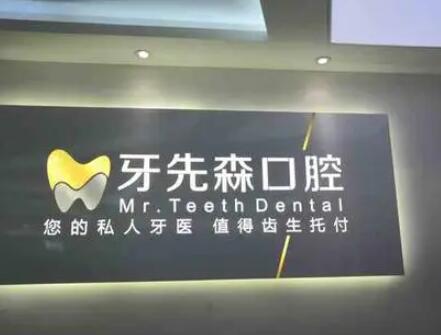 成都于澄虹口腔医生预约挂号的便捷联系方式，支持在线或现场预约根尖周病及乳牙治疗。