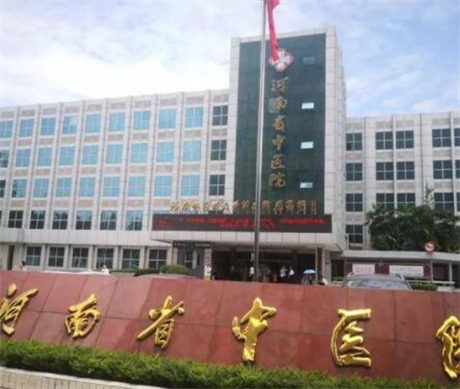 河南省中医院口腔科专家坐诊时间表真的很多诊疗项目吗？评价是不是很高？