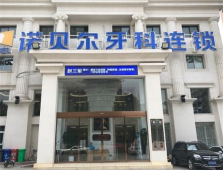 西安牙齿矫正医院排名top10出炉！价格、医生、正畸病例一篇全