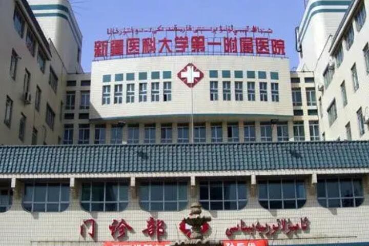 乌鲁木齐牙齿清洁医院有哪些