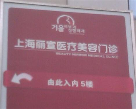 2025上海嗨体填充法令纹口碑榜前十佳的大型整形美容医院排名公开！上海静和门诊部医生阵容新旧交替