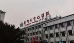 福州口腔医院排名及价格