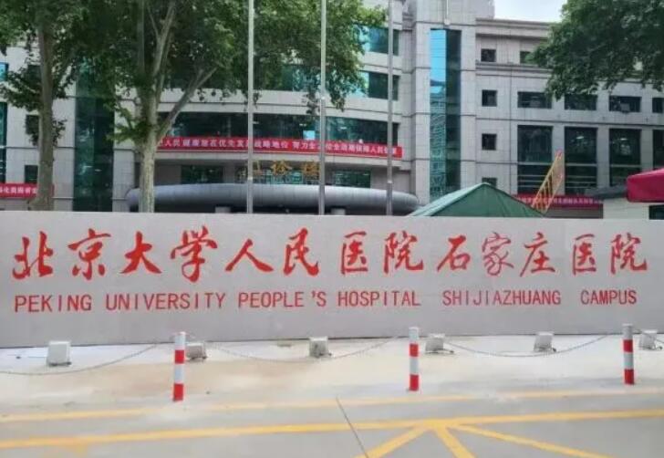 深圳北大口腔科怎么挂号？人才力量是比较雄厚的