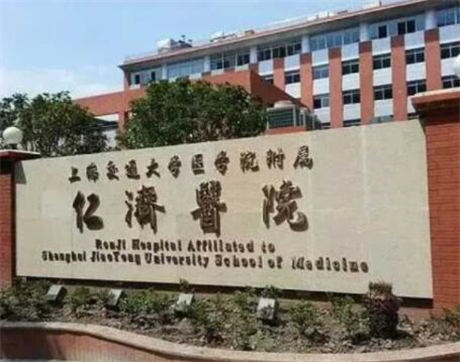 2025上海牙槽突建造口腔医院排名榜前10强擅长详细介绍！上海英博口腔门诊部坐诊医生阵容强
