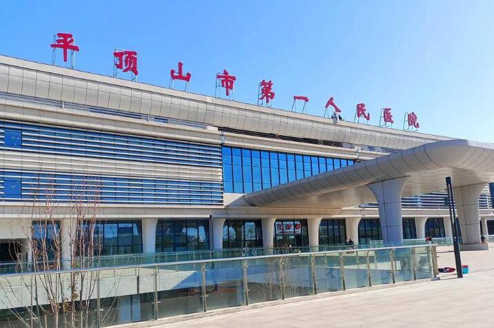 平顶山补牙哪个医院比较好