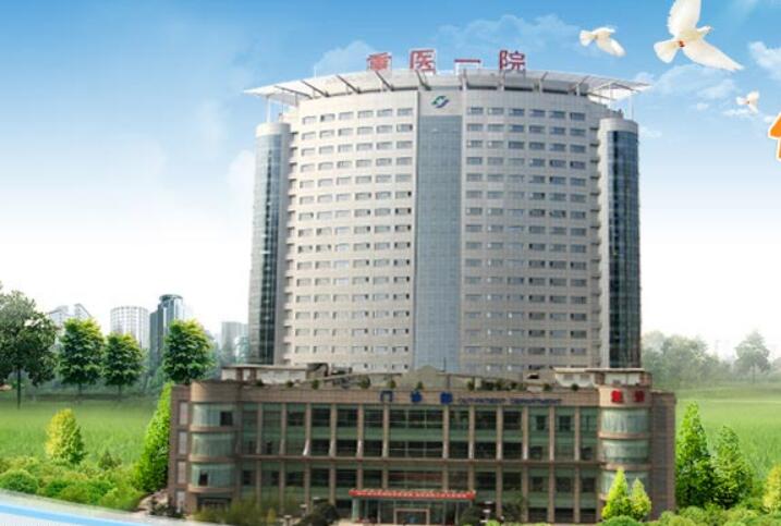 重庆八益牙科怎么预约挂号？三种预约方式详解，附医生团队介绍及种植牙价格表
