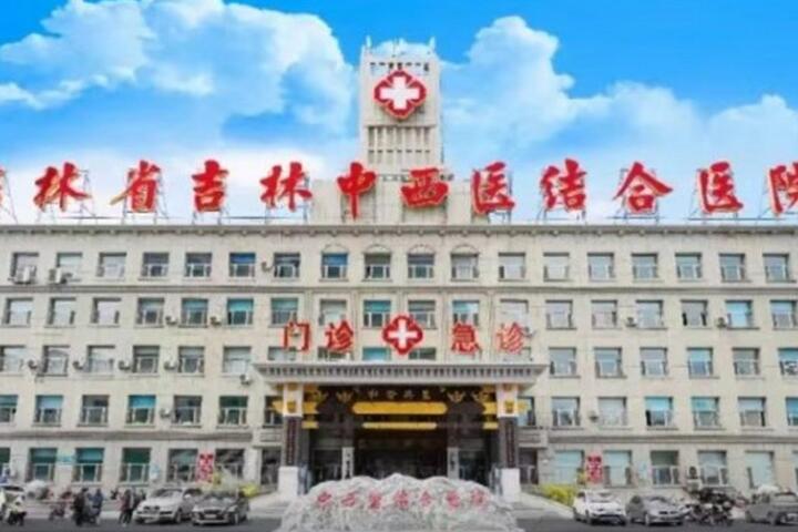 成都中西医结合医院口腔科价格表：种植牙5k+、牙齿矫正收费9k+