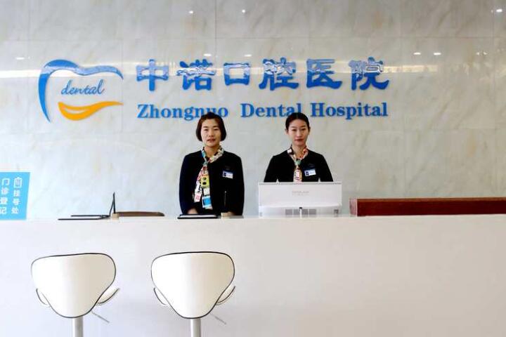 长沙活动义齿费用是多少？2025年活动义齿价格表揭晓，重点关注活动义齿的费用及周边活动义齿的价格。