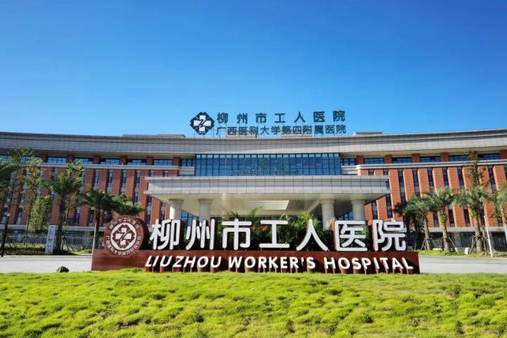 柳州修复牙缝好的医院有哪些?柳州市工人医院黄文从事口腔临床工作20年