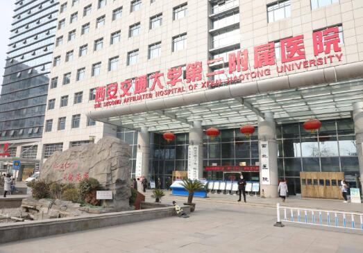西安交大附属二院口腔医院种植牙多少钱？单颗5k元+、半口8w元+