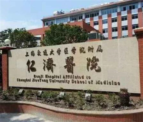 2025上海镶牙搭桥齿科医