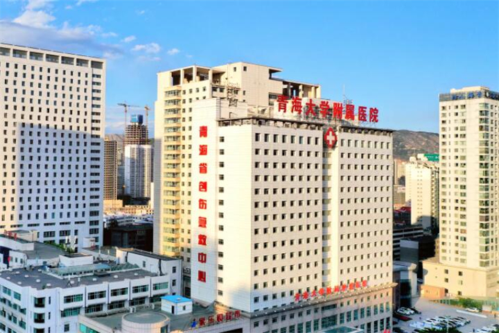 青海大学附属医院口腔科怎么样