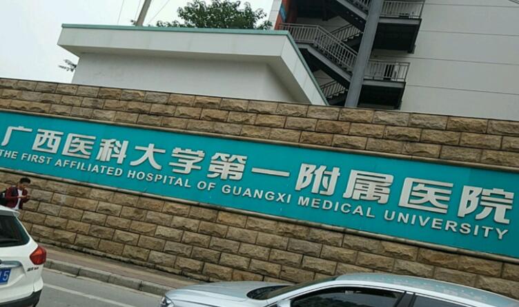 2025广西牙齿冠状修复医